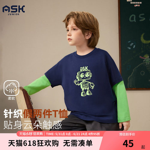 ask儿童T恤2026春季新款男童圆领假两件长袖中大童印花休闲打底衫