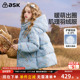 ask儿童羽绒服2025秋冬新款 秀场同款 女童连帽防风保暖外套