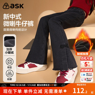 中大童休闲长裤 ask儿童裤 女童国风加绒牛仔裤 新款 子2025冬季