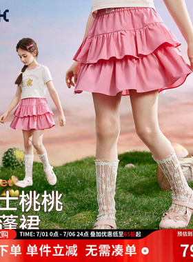 ask童装女童半身裙2026夏季新款蓬蓬裙子蛋糕短裙儿童宝宝半截裙