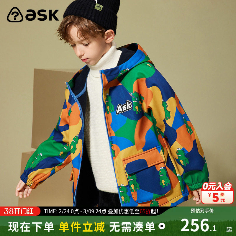 ask 男童外套冬加厚保暖儿童卡通印花时尚毛绒儿童连帽外套