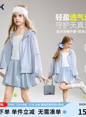 ask儿童套装2026夏季新款女童巨好看外套中大童裙子防晒衣服
