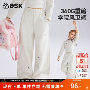中大童运动裤 ask儿童裤 女童学院风卫裤 新款 子2026春秋季