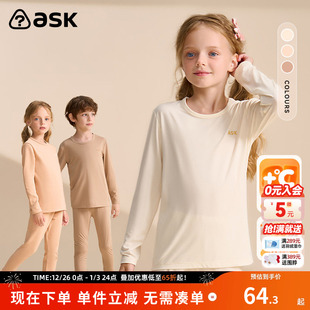 男女童保暖内衣裤 运动套装 家居服 7A抗菌儿童男女童秋装 ask
