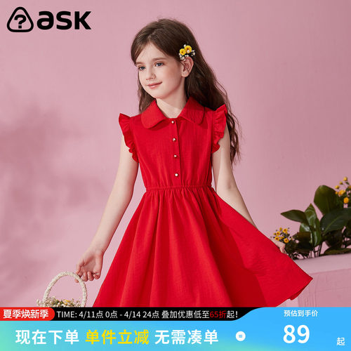 ASKJunior童装连衣裙