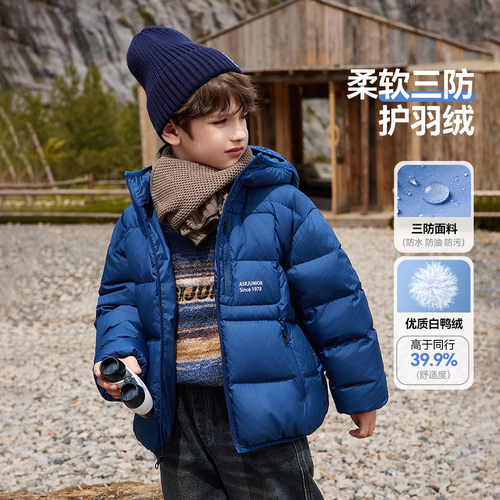 ask儿童羽绒服2026冬季新款男童短款保暖羽绒外套童装