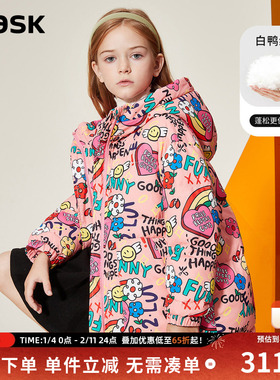 ask 女童卡通满印羽绒服2025冬装新款儿童洋气保暖外套