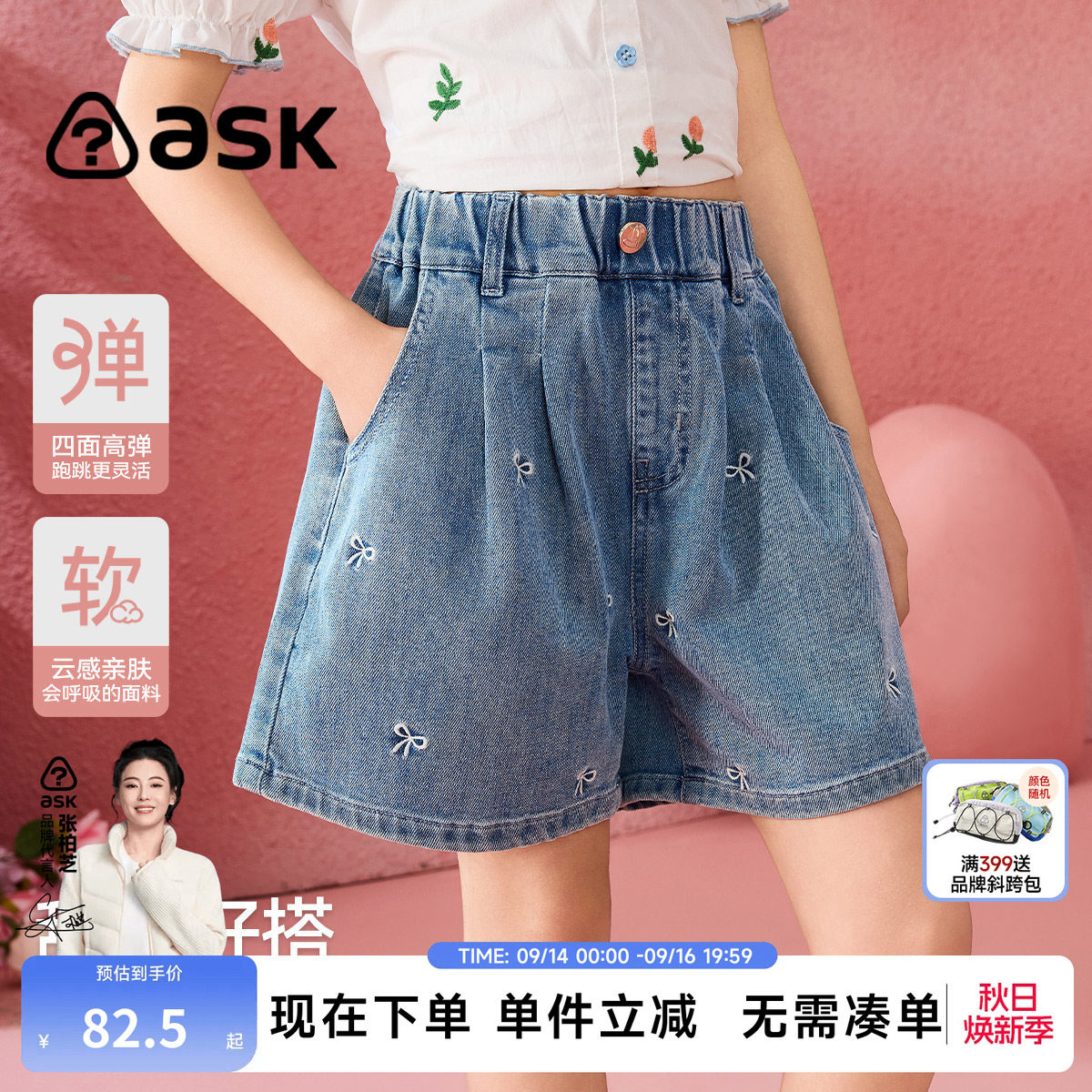 ask儿童短裤夏季新款女童小女孩中大童外穿巨好看薄款牛仔五分裤图片