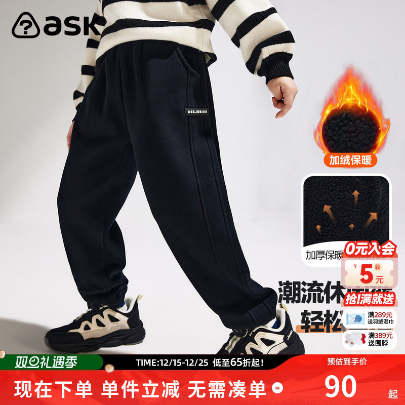 ASKJunior男童休闲裤子