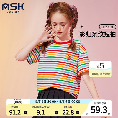 ASKJunior女童t恤短袖