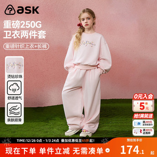 重磅卫衣纯色裤 ask 女童长袖 套装 子俩件套女中大童衣服 童装