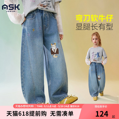 ASK女童弯刀刺绣牛仔长裤春款