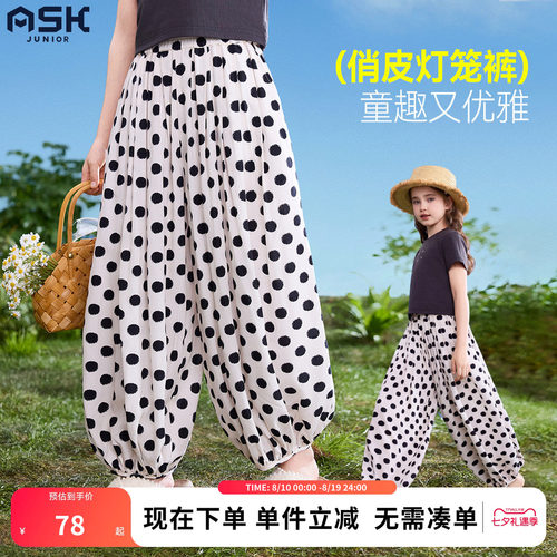 ask儿童裤子2026夏季新款防蚊裤女童波点灯笼裤中大童薄款休闲裤