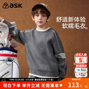 中大童打底衫 ask男童毛衣2025新款 圆领针织衫 时尚 冬季