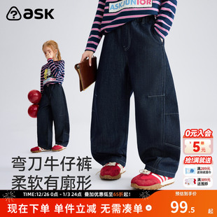 长裤 男女童柔软弯刀牛仔裤 子2025秋冬新款 ask儿童裤