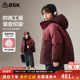 ask新年拜年服儿童羽绒服2025冬季 新款 男童渐变羽绒外套