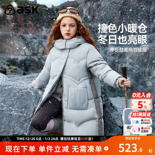 ask 儿童加厚保暖90绒过膝羽绒服外套潮 儿童羽绒服女童冬装