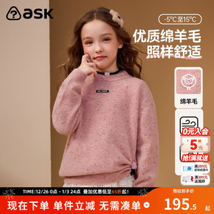 儿童保暖毛衣T恤 纯绵羊毛条纹针织衫 ask女童2025秋季 新款