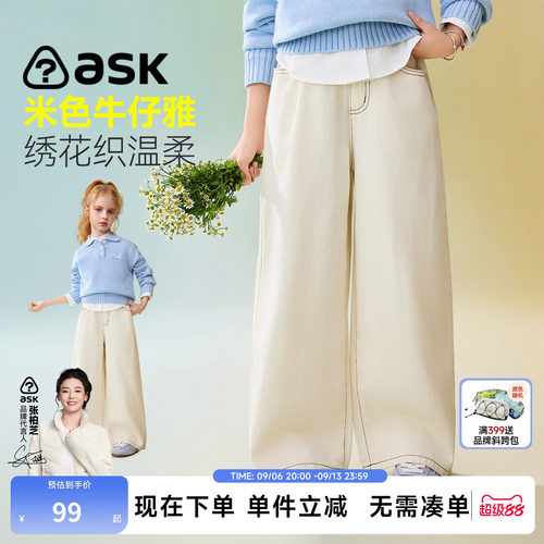 ask女童秋季纯棉牛仔裤休闲长裤