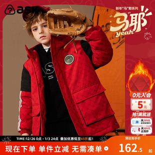 儿童连帽夹棉保暖外套 新款 ask 新年拜年服男童外套2025冬季