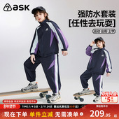 儿童外套2025春秋季 新款 男童撞色拼接上衣裤 ask童装 子两件装