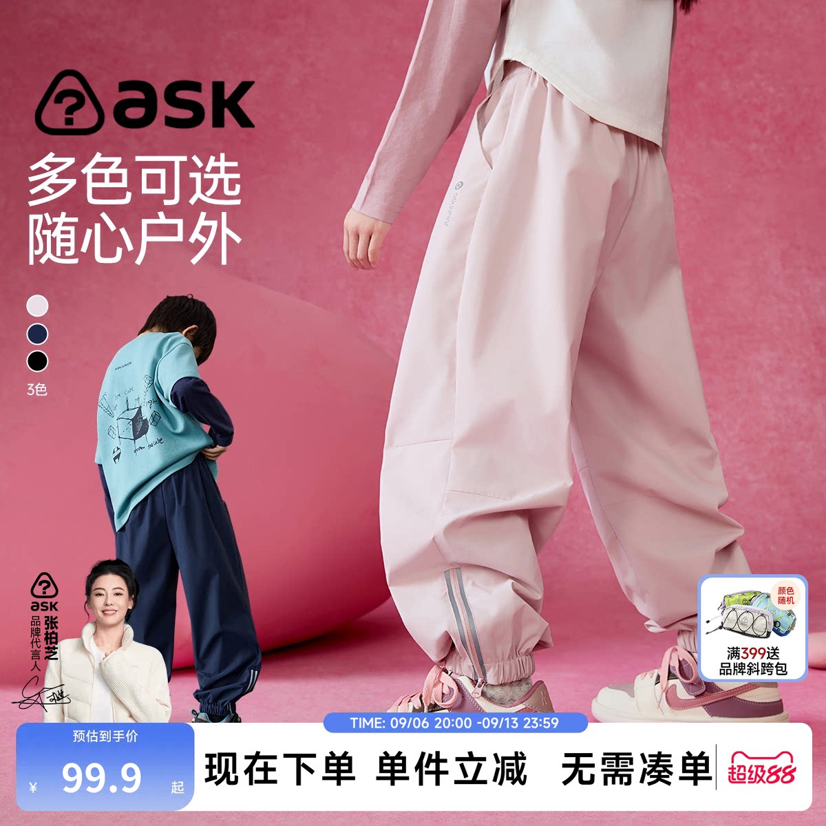 ask儿童防水登山裤工装裤冲锋裤图片