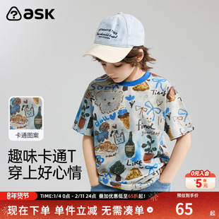 ask儿童短袖T恤25夏季中大童印花青少年半袖体恤男女童同款