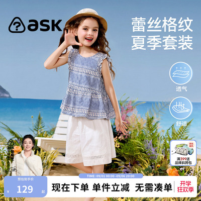 ask女童夏季无袖蕾丝五分裤套装