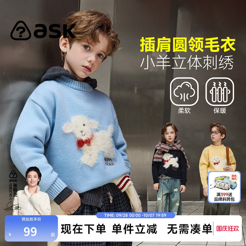 ask儿童毛衣2026冬季新款男童插肩圆领秋线衫中大童刺绣毛衣图片
