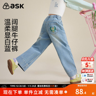 中大童松紧腰休闲长裤 ask儿童裤 女童牛仔裤 新款 子2025秋季
