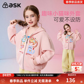 女童猫咪印花甜美外衣中大童连帽长袖 ask儿童外套2026春季 新款