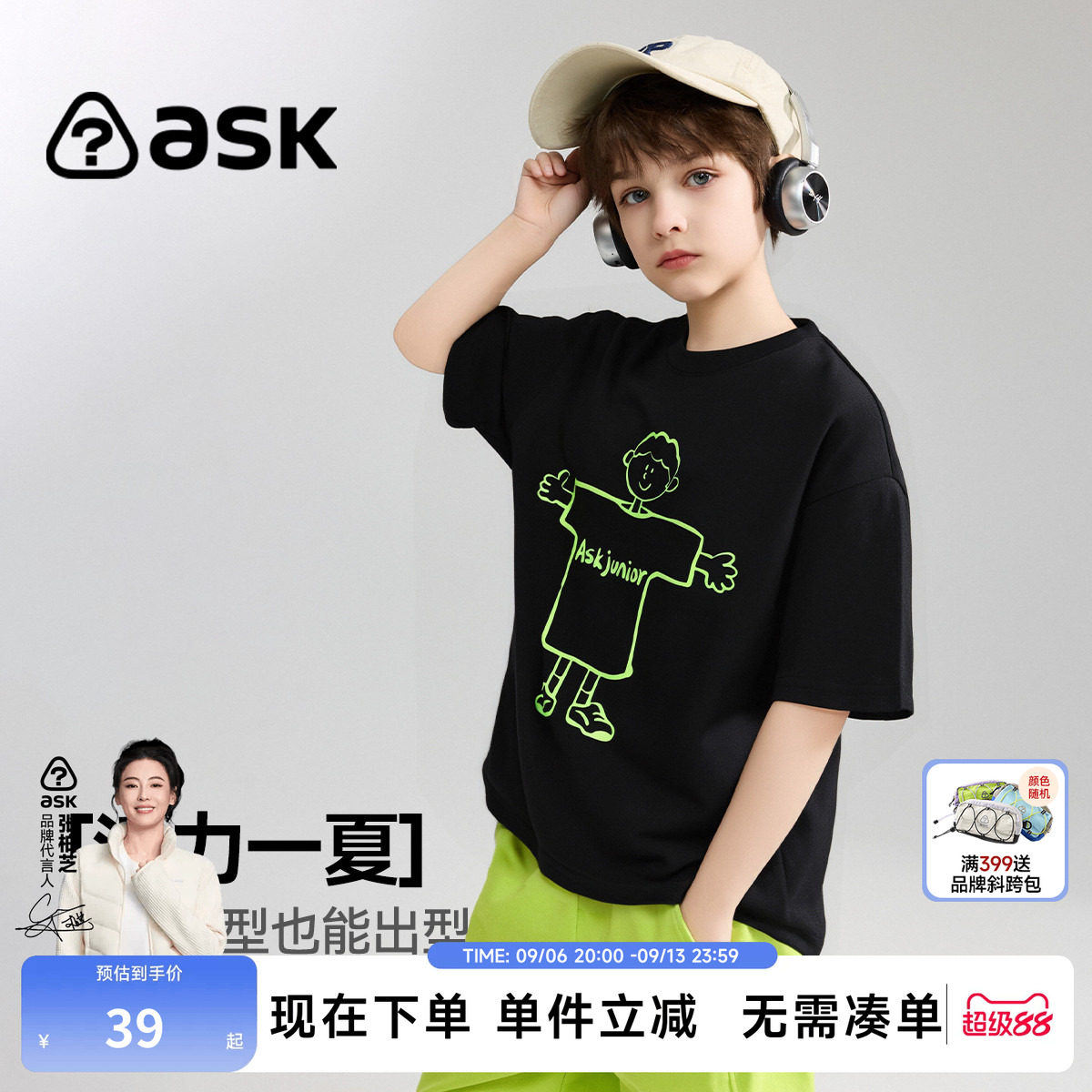 ask儿童T恤2026夏季新款男女童活力卡通短袖中大童宽松圆领上衣图片