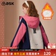 ask女童外套2026冬款 中大童棉服 儿童休闲时尚 新款 童装