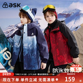 春秋季 ask童装 男童冲锋衣2026新款 儿童红色外套青少年户外登山服