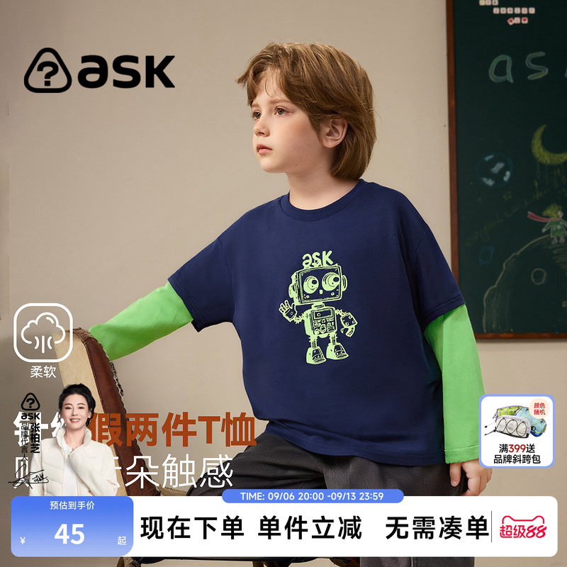 ask儿童T恤2026秋季新款男童圆领假两件长袖中大童印花休闲打底衫