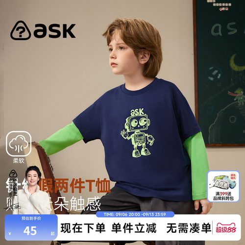 ask男童秋款假两件长袖T恤