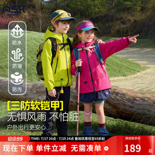 ask儿童冲锋衣外套2026秋季新款秋装女童男户外休闲软壳三防上衣