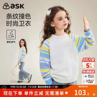 中大童圆领线衫 ask童装 女童撞色长袖 新款 儿童毛衣2025秋季