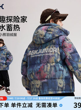 ask儿童羽绒服2025秋冬新款男童满印小熊羽绒保暖外套
