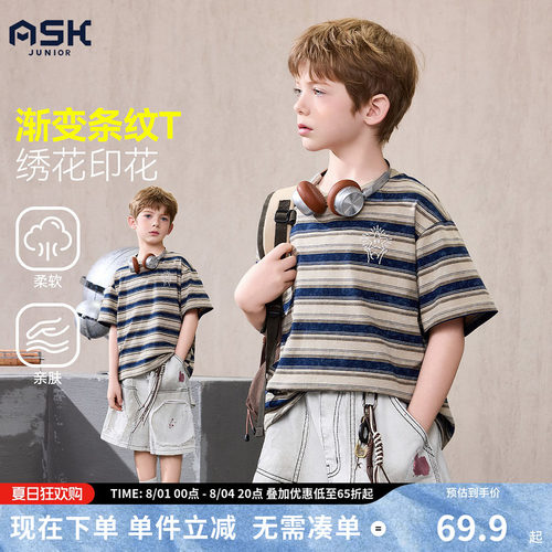 ask儿童T恤2026夏季新款男童条纹休闲短袖中大童潮流印花上衣