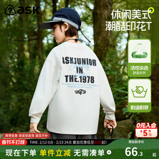 ask童装儿童T恤2026春秋季新款男童长袖中大童上衣潮流T恤
