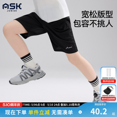 ask儿童短裤2026夏季新款速干透气宽松五分裤中大童运动裤