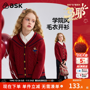 撞色女童柔软针织毛衫 ask新年拜年服儿童毛衣2025秋季 新款