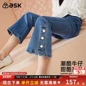 童装 洋气儿童喇叭裤 女童牛仔裤 ask 2026春秋季 款 子时髦女孩长裤