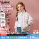 ask儿童外套2026春秋季 中大童棒球服女童爱心印花上衣 新款
