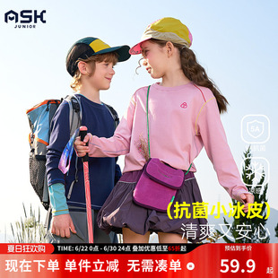 ask儿童T恤2026春季新款男女童圆领上衣中大童户外抗菌打底衫