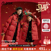 ask新年拜年服儿童羽绒服冬季 新款 女童喜庆保暖羽绒外套