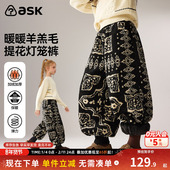子暖暖羊羔毛春季 新款 女童保暖提花灯笼裤 ask儿童裤 中大童休闲裤