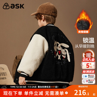 ask儿童外套2025冬季 男童夹棉保暖上衣中大童外衣 新款