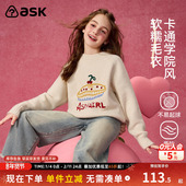 ask儿童毛衣2026冬季 中大童毛衫 新款 女童保暖针织衫